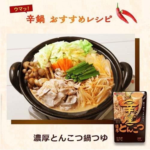 ミツカン 辛屋 濃厚とんこつ鍋つゆ ストレート ( 750g )/ 〆鍋(鍋の素