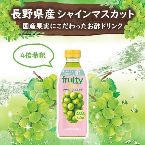 ミツカン フルーティス シャインマスカット ( 500ml )/ フルーティス