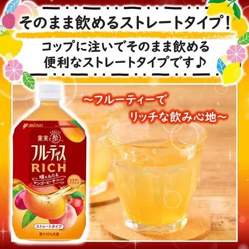 ミツカン フルーティス RICH マンゴーピーチ ストレート ( 1000ml×6本