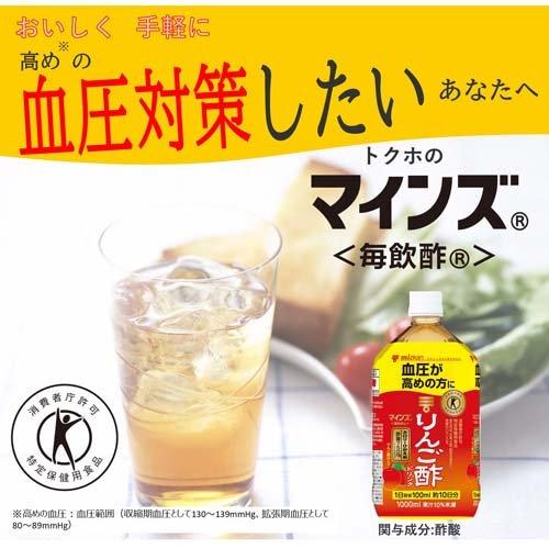 ミツカン マインズ(毎飲酢) りんご酢ドリンク ( 1L*6本入 ミツカン マインズ(毎飲酢) りんご酢ドリンク ( 1L*6本入