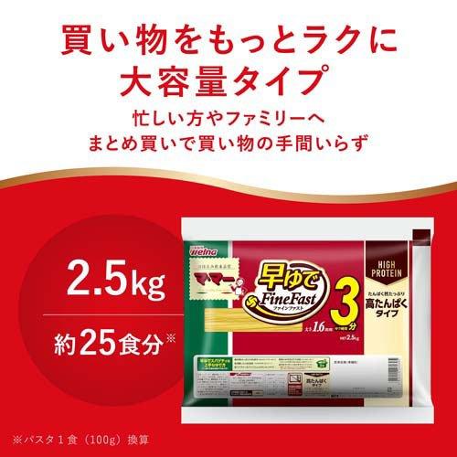 trapart ズパゲッティ 12個セット B ラティーノ エクスプレス 早ゆで太麺スパゲッティ 300g | Tasty World