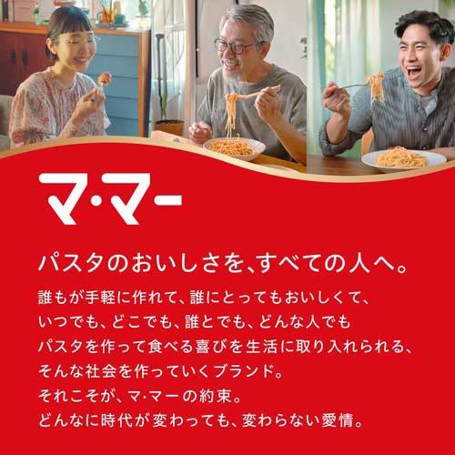マ・マー 早ゆでスパゲティ FineFast高たんぱくタイプ 1.6mm ( 2.5kg