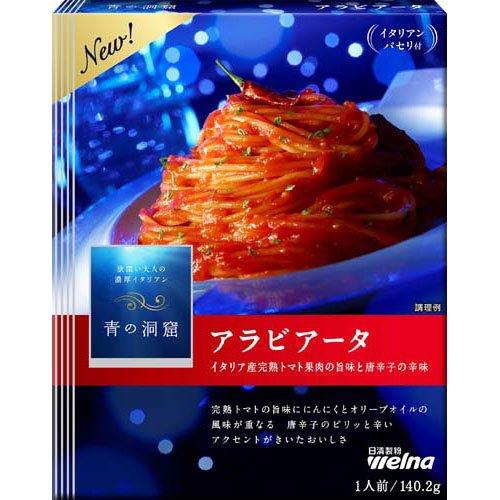 青の洞窟 アラビアータ ( 140.2g )/ : 爽快ドラッグ - 通販 - Yahoo