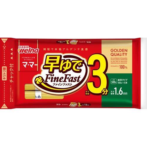 マ・マー早ゆでスパゲティFineFast 1.6mm チャック付結束タイプ ( 500g