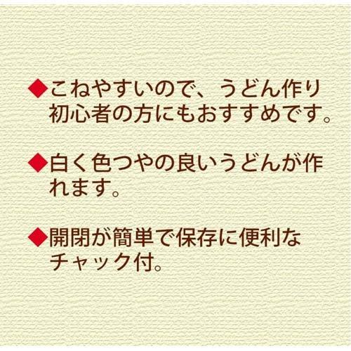 日清 手打うどんの小麦粉 中力粉 チャック付 ( 1kg )/ 日清製粉