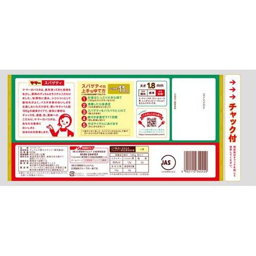 マ・マー 密封チャック付結束スパゲティ 1.8mm ( 600g )/ パスタ