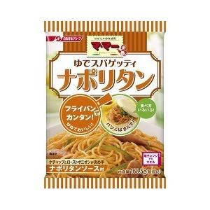 5☆大好評 マ マー ゆでスパゲッティ 品質検査済 168.5g ナポリタン