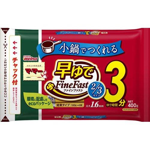 マ・マー 早ゆで3分スパゲティ 2／3サイズ 1.6mm チャック付結束タイプ