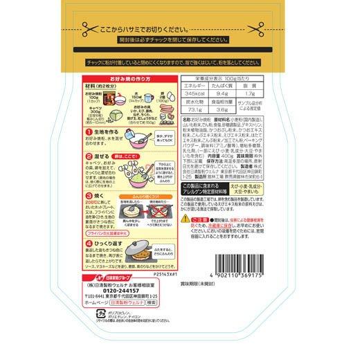 日清 山いもたっぷりのお好み焼粉 ( 400g )/ 日清製粉ウェルナ 豚玉