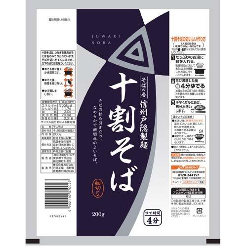そばの香 信州戸隠製麺 十割そば ( 200g )/ 日清製粉ウェルナ 信州