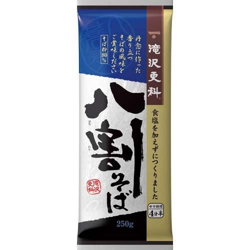 滝沢更科 八割そば ( 250g )/ 日清製粉ウェルナ 信州 のどごし コシ