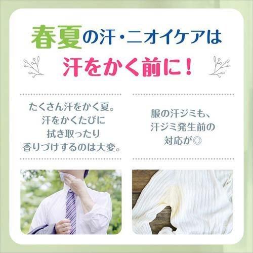 レセナ ドライシールドパウダースティック フルーティフローラル g Rexena レセナ 爽快ドラッグ 通販 Yahoo ショッピング