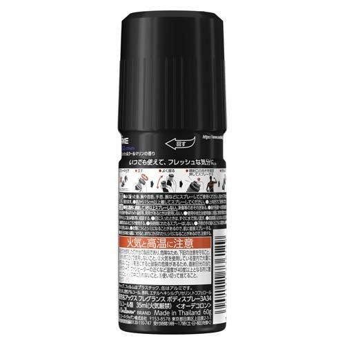 AXE(アックス) ブラック フレグランス ボディスプレー ( 60g AXE(アックス) ブラック フレグランス ボディスプレー ( 60g