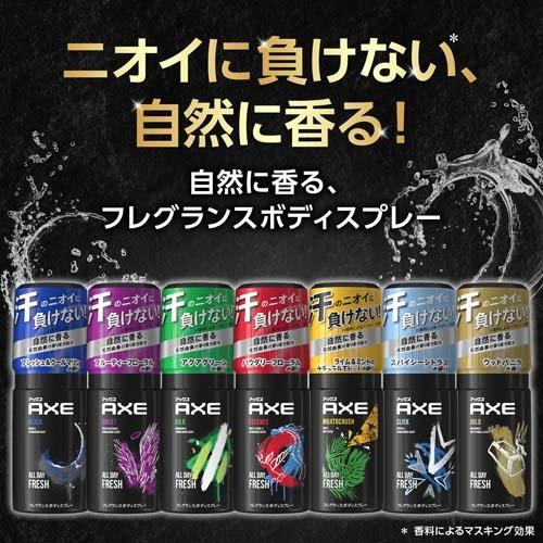AXE(アックス) ブラック フレグランス ボディスプレー ( 60g AXE(アックス) ブラック フレグランス ボディスプレー ( 60g