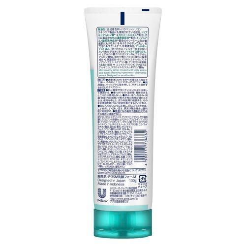 ダヴ センシティブマイルド洗顔料 ( 130g )/ ダヴ(Dove) 洗顔