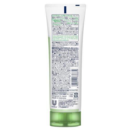 ダヴ ディープピュア洗顔料 ( 130g )/ ダヴ(Dove) 洗顔 : 爽快ドラッグ