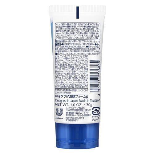 ユニリーバ ダヴ　ビューティモイスチャー洗顔料 30ｇ×48個   【送料無料】 ダヴ ビューティモイスチャー洗顔料 ( 30g )/ ダヴ(Dove) 洗顔 : 爽快
