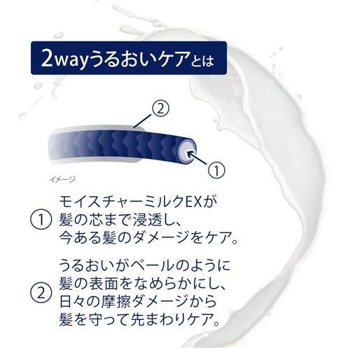 Dove モイスチャーケア　浸透Nオイルケア　コンディショナー　詰替 ダヴ モイスチャーケア コンディショナー ポンプ ( 500g )/ ダヴ(Dove