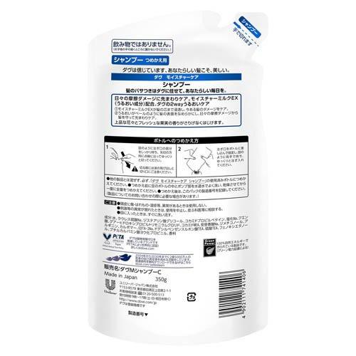 ダヴ モイスチャーケア シャンプー 詰替 ( 350g )/ ダヴ(Dove) ヘア