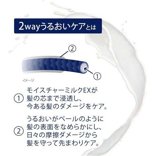 ダヴ モイスチャーケア コンディショナー 詰替 ( 350g )/ ダヴ(Dove)｜soukai｜05