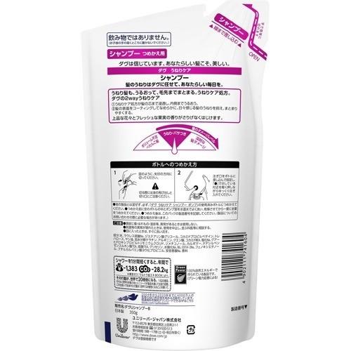 ダヴ うねりケア シャンプー 詰替 350g ダヴ Dove 爽快ドラッグ 通販 Yahoo ショッピング