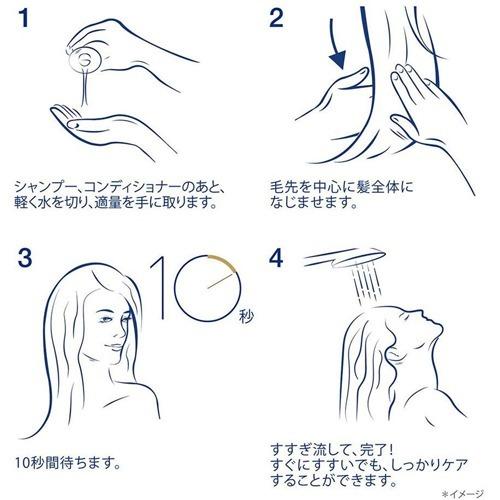 ダヴ 濃密ミルク 10秒 トリートメント ( 180g )/ ダヴ(Dove) ヘア