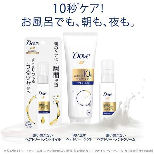 ダヴ 洗い流さない 濃密ヘア トリートメントオイル 55ml ダヴ Dove 爽快ドラッグ 通販 Yahoo ショッピング