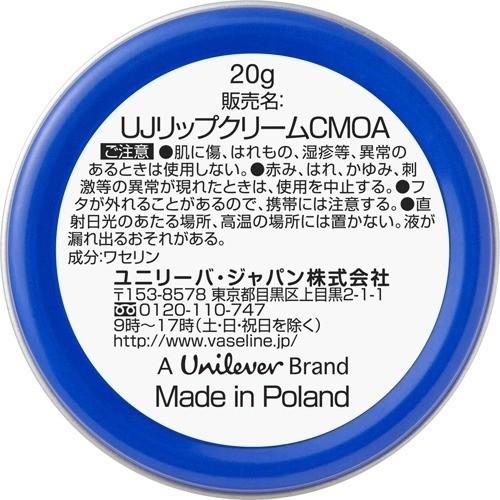 ヴァセリン リップ モイストシャイン オリジナル g ヴァセリン Vaseline リップクリーム 爽快ドラッグ 通販 Yahoo ショッピング