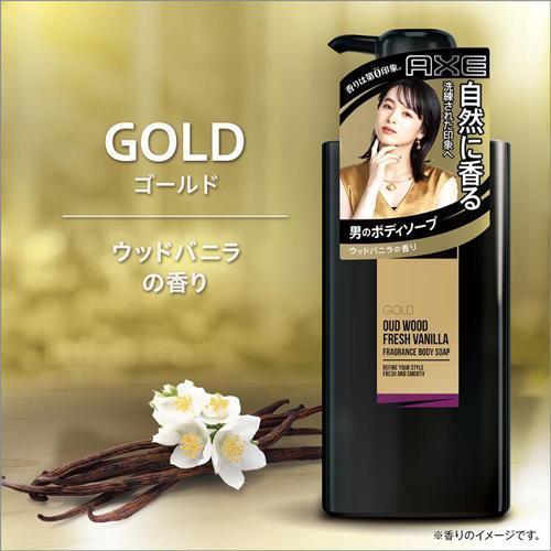 アックス ゴールド フレグランスボディソープ ウッドバニラの香り つめかえ用 300g アックス Axe 爽快ドラッグ 通販 Yahoo ショッピング
