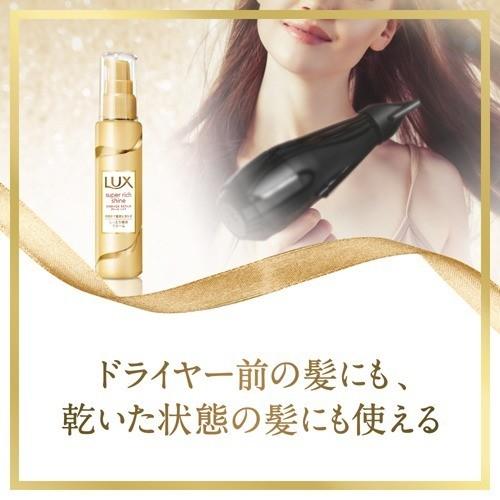 ラックス スーパーリッチシャイン ダメージリペア リッチ補修クリーム ( 100ml )/ ラックス(LUX)｜soukai｜03