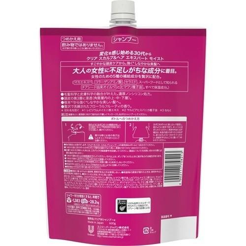 クリア モイスト スカルプシャンプー つめかえ用 ( 600g )/ クリア(CLEAR)｜soukai｜02