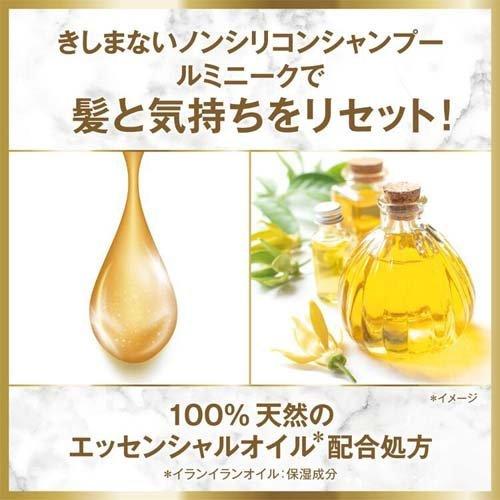 ラックス ルミニーク ダメージリペア トリートメント ポンプ ( 450g