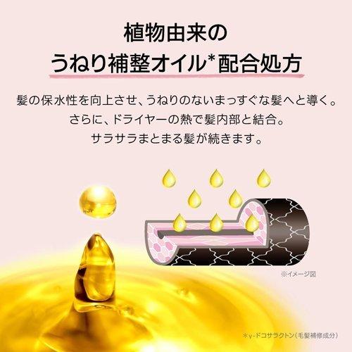 Masugu ノンシリコンシャンプー ストレート スタイル くせ毛 うねり髪用 440g Masugu まっすぐ 爽快ドラッグ 通販 Yahoo ショッピング