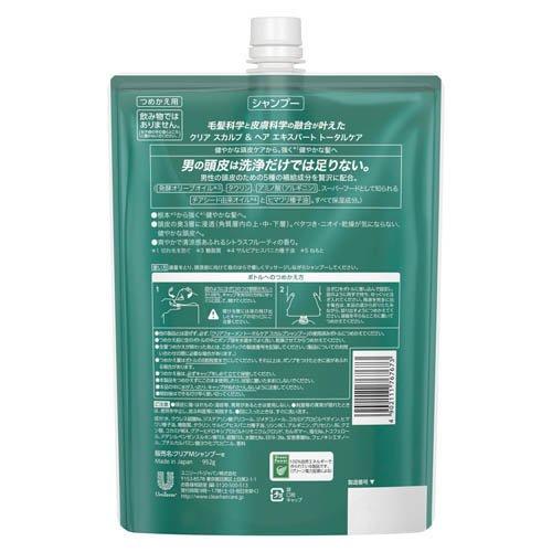 クリアフォーメン トータルケア スカルプシャンプー 詰め替え 大容量