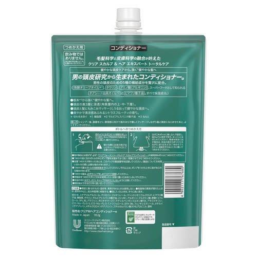クリアフォーメン トータルケア スカルプコンディショナー 詰め替え 大