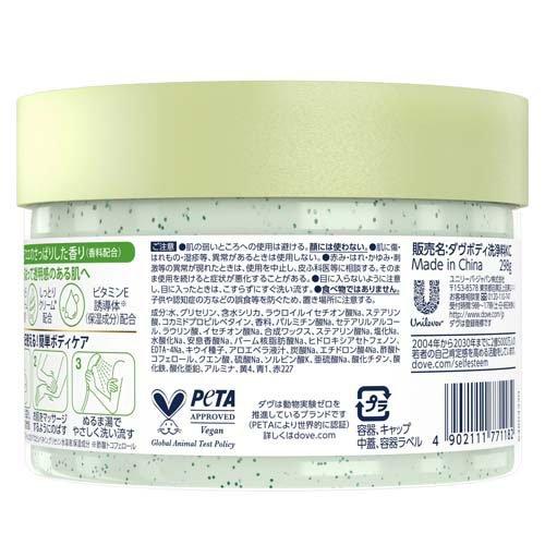 ダヴ クリーミースクラブ キウイ＆アロエ 本体 ( 298g )/ ダヴ(Dove