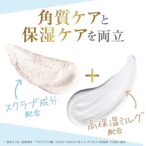 ダヴ クリーミースクラブ マカダミア＆ライスミルク 本体 ( 298g