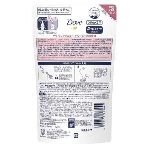 【最安値】ウォッシュパウダー1 リカバリーセラム1.リニューアルクリーム3本 THREE バランシングネクター クリーム ウォッシュ | 洗顔料 | THREE