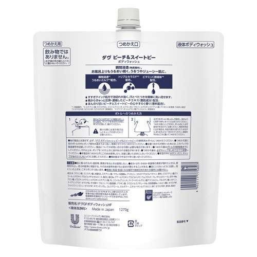 Dove(ダヴ) ボディソープ ピーチ＆スイートピー ボディウォッシュ 詰