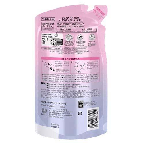 ラックス バスグロウ リペア＆シャイン シャンプー 詰替 ( 350g