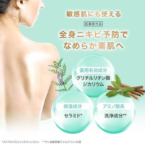 coast 石鹸 デオコ ビオレU NIVEA LUX ダヴ Dove(ダヴ) 薬用 ニキビケア 泡ボディウォッシュ 詰め替え ( 430g
