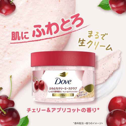 Dove(ダヴ) スクラブ チェリー＆アプリコットミルク 角質ケア ( 298g