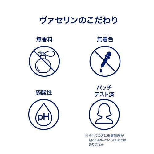 ヴァセリン リペアクリーム ナイトケア ( 280g )/ ヴァセリン(Vaseline