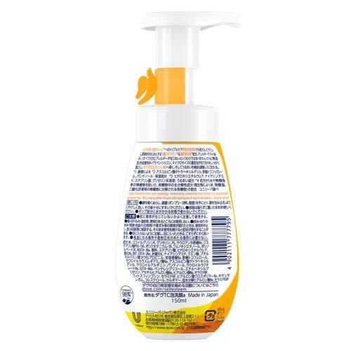 Dove(ダヴ) クリーミー泡洗顔料 トリプルVC 本体 ( 150ml )/ ダヴ(Dove