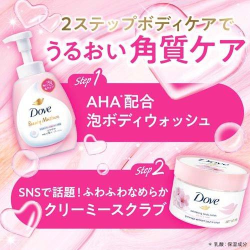 企画品)Dove(ダヴ) 泡ボディソープ＆スクラブ サクラ＆ムスク つややか