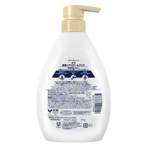 企画品)Dove(ダヴ) ボディーソープ 濃厚シアバター＆バニラ (ボディ