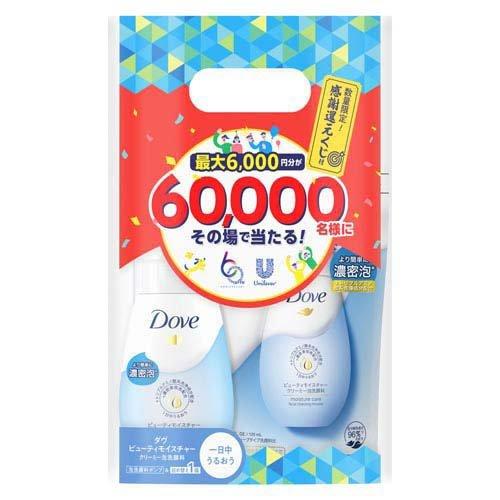 企画品)ダヴ フェイスケア ビューティーモイスチャー 60周年 泡洗顔