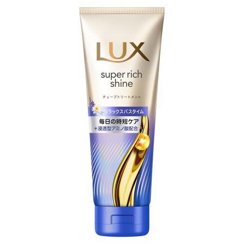 LUX(ラックス)スーパーリッチシャイン リラックスナイトケア 洗い流す