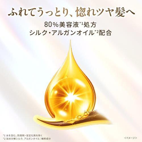 ラックス スーパーリッチシャイン ダメージリペア 洗い流さない