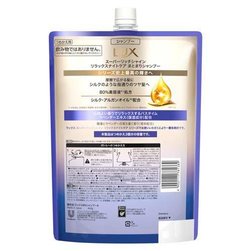 Luxiさん専用 ZX890LCH/LCR-7 Large Excavators - Hitachi Construction